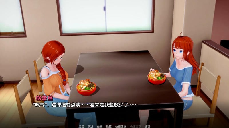 维纳斯花园 截图3
